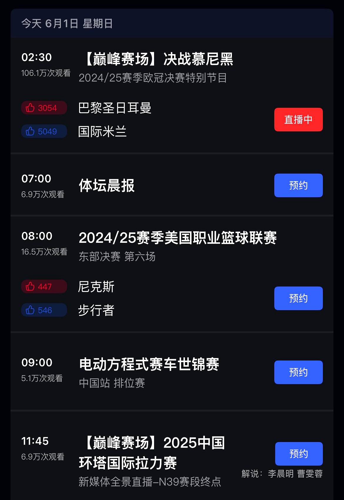 南宫28赛地聚焦：欧联窗口期热度飙升，波士顿凯尔特人造点机会，细节曝光，球队文化被再次提及的简单介绍