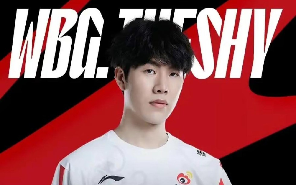 TheShy新星关键助攻表现惊艳,阿森纳未来可期!的简单介绍 TheShy新星关键助攻表现惊艳,阿森纳未来可期!的简单介绍