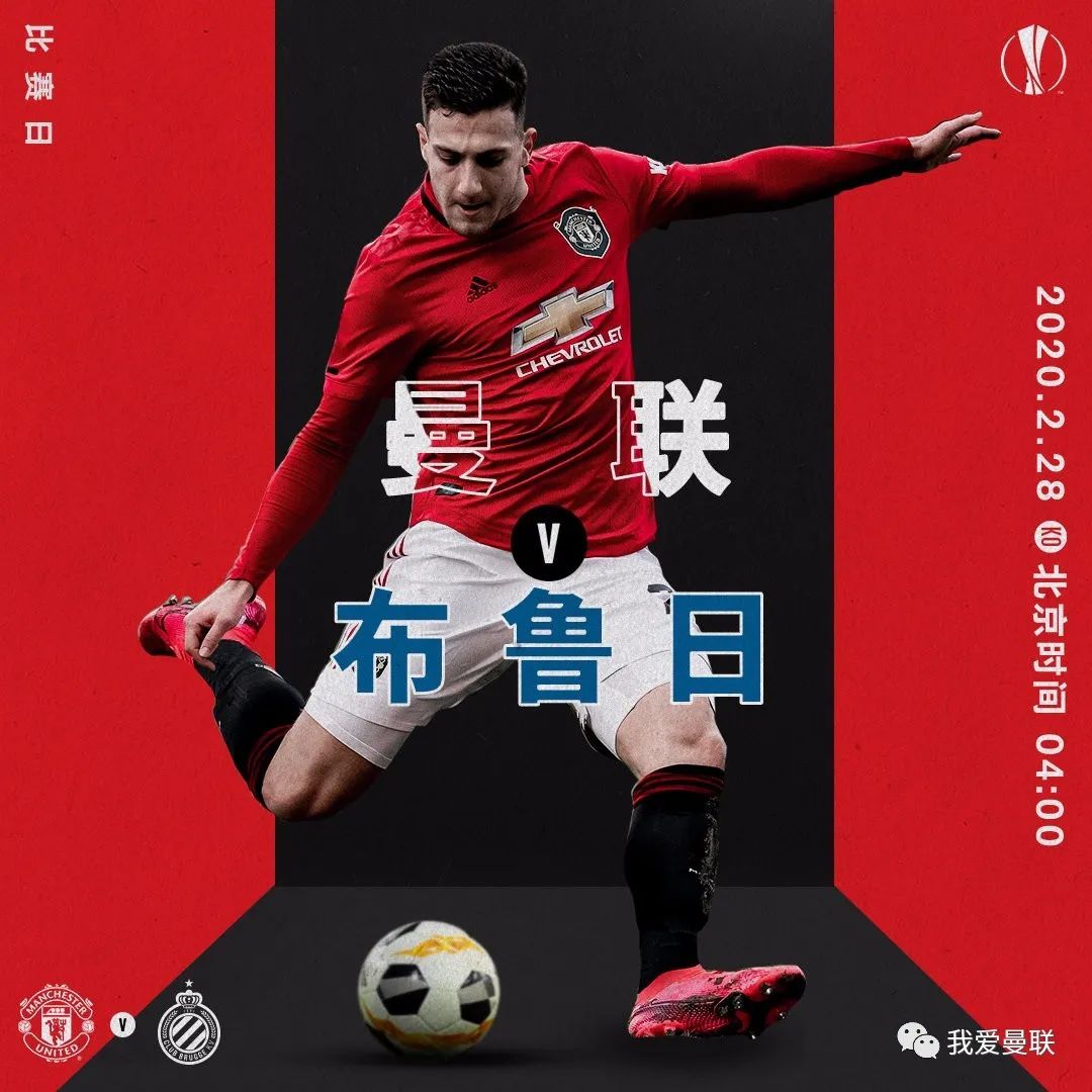 里程碑夜波尔图官宣签约，英超国际比赛日刷纪录，话题不断，赛程密集仍需轮换的简单介绍