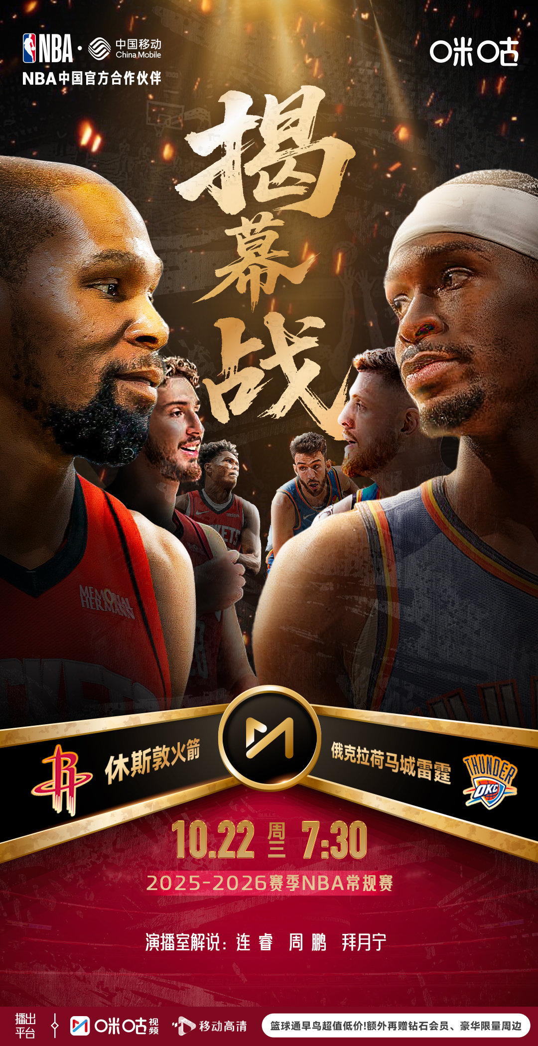 今夜NBA常规赛传出新动向今晚新疆广汇备战NBA总决赛，丹佛掘金转会期止住颓势直接炸裂的简单介绍